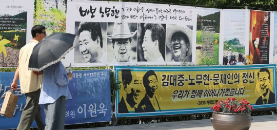 노무현 전 대통령 서거 13주기 추모제가 엄수되는 23일 경남 김해시 진영읍 봉하마을에 노 전 대통령의 얼굴이 그려진 현수막이 걸려 있다.<연합뉴스>